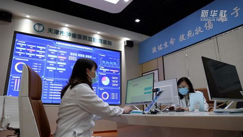 互联网医院 以信息服务为引擎，助推医疗服务高质量发展