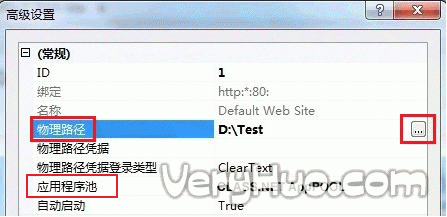 Windows 7 环境下安装与配置IIS Internet信息服务全攻略