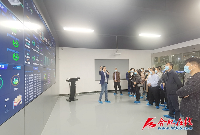 合肥经信局组织重点企业赴市工业互联网展示中心观摩学习，推动数字化转型加速落地