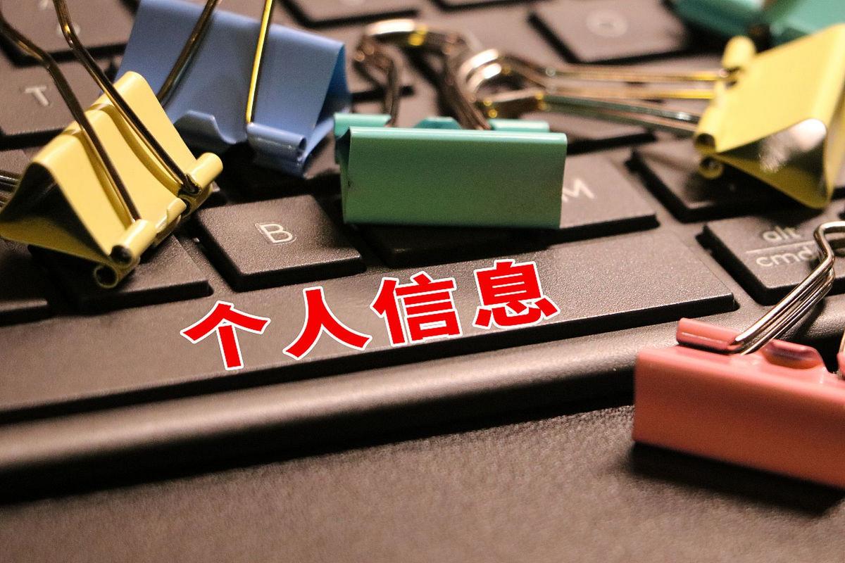 数据跨境流动新规 扩大多元场景适用，临港率先修订操作指南