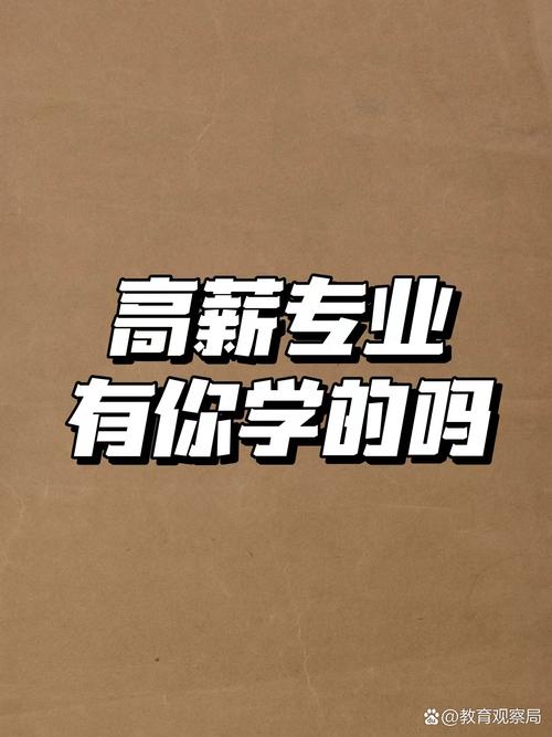 计算机类专业全景解读 从核心技术到网络空间安全
